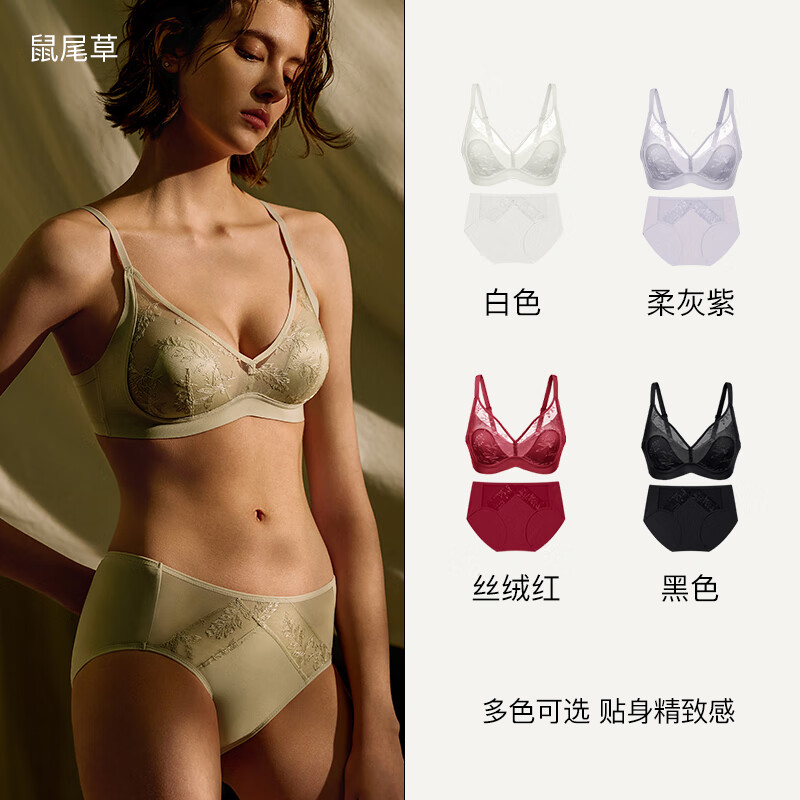 Ubras Yu Shuxin's same style sunlight vanilla lace rabbit ear cup big breast bra no wire bra soft gray purple M