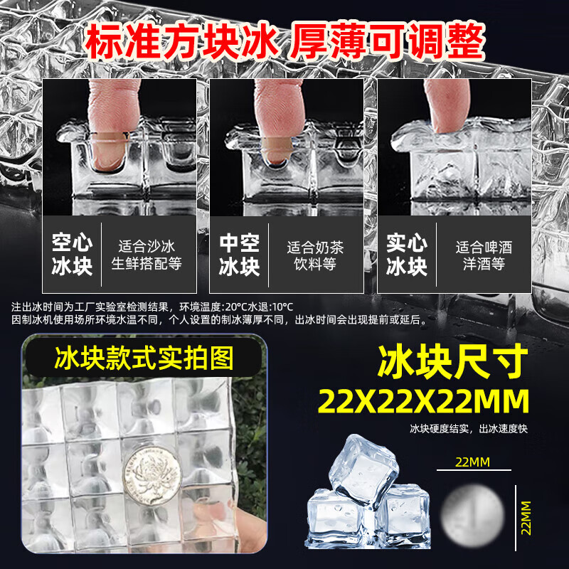 Xinfei (Frestec) ice making machine for commercial large milk tea shops with large capacity 150kg-350kg output large fully automatic large split ice machine KTV bar ice making machine with daily output of about 150KG -100 ice-tap water-commercial all-in-one machine