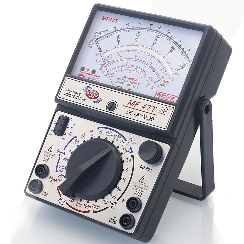 Tianyu Nanjing MF47L/MF47C47T pointer type high-precision multimeter mechanical external magnetic burn-proof meter 47T standard