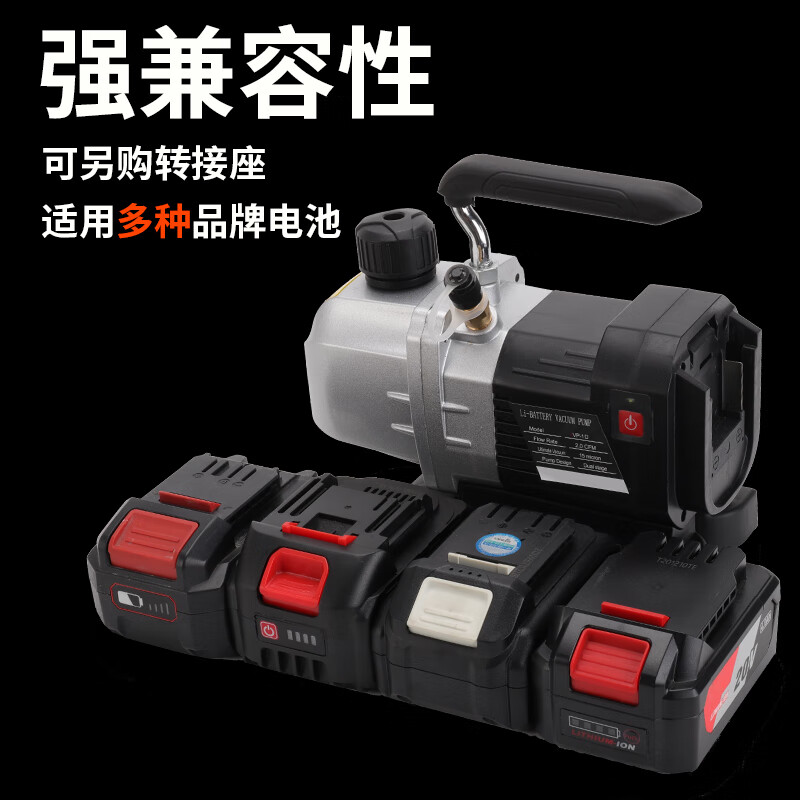 Kezitu R32 brushless lithium vacuum pump 1 liter air-conditioning special refrigerator car outdoor filtration vacuum pump suction machine 1 liter dual-stage brushless bare metal (excluding charger) suitable for 18V Makita Electric