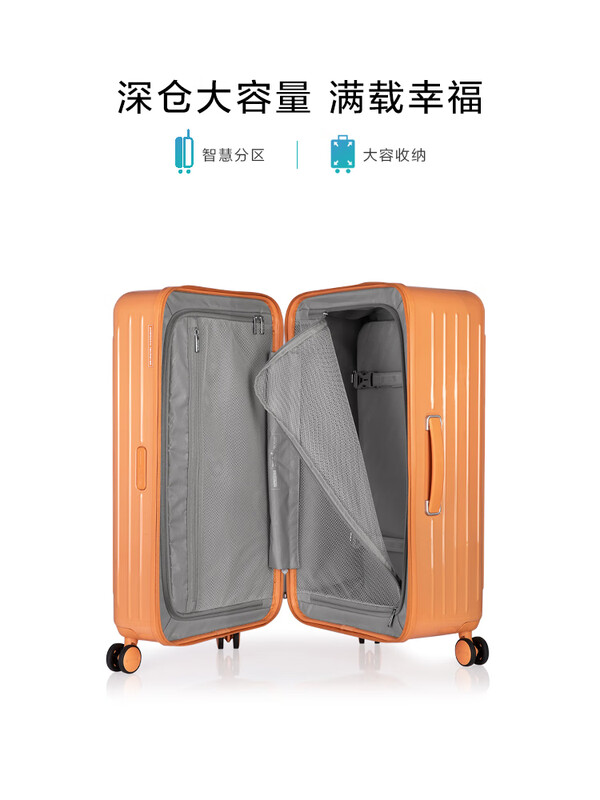 Meitu large-capacity suitcase jelly box trolley suitcase sports case men's business trip women's deep warehouse boarding suitcase BB5 light yellow fine storage 24 inches 5-10 days medium and long distance