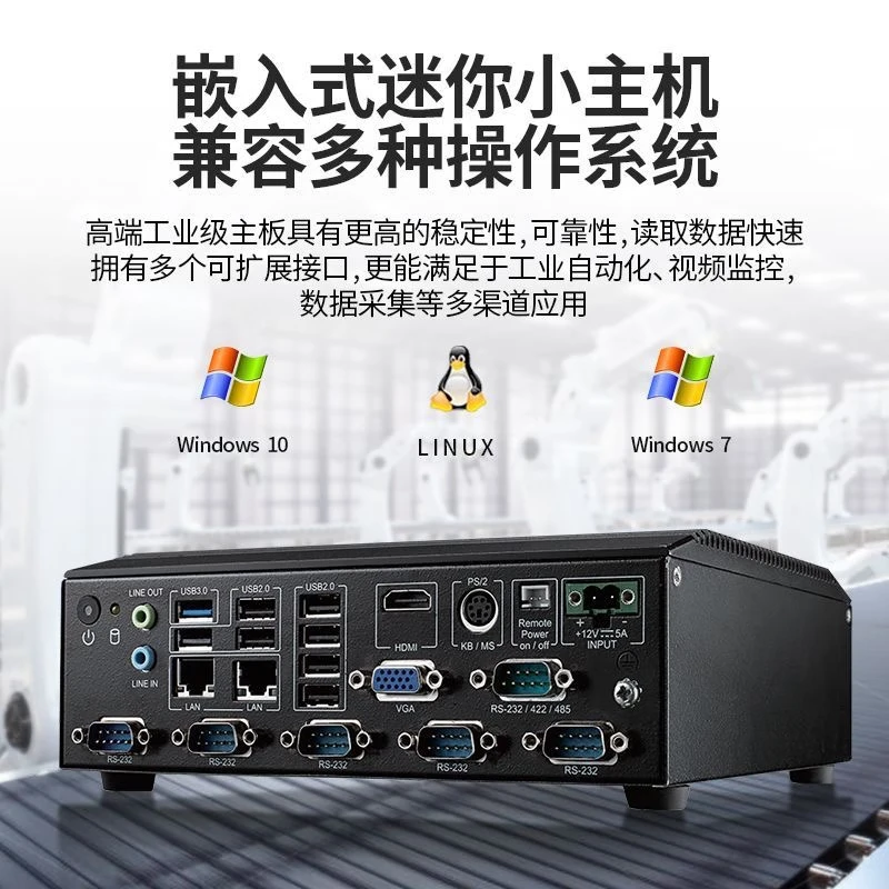 Yanhui Yanhua Technology Advantech Industrial Computer AIMC-2000J Embedded Industrial Computer High Performance Compact Fanless J1900 Small Host Industrial Automation Intelligent Communication Equipment 8G/512G SSD/Power Adapter