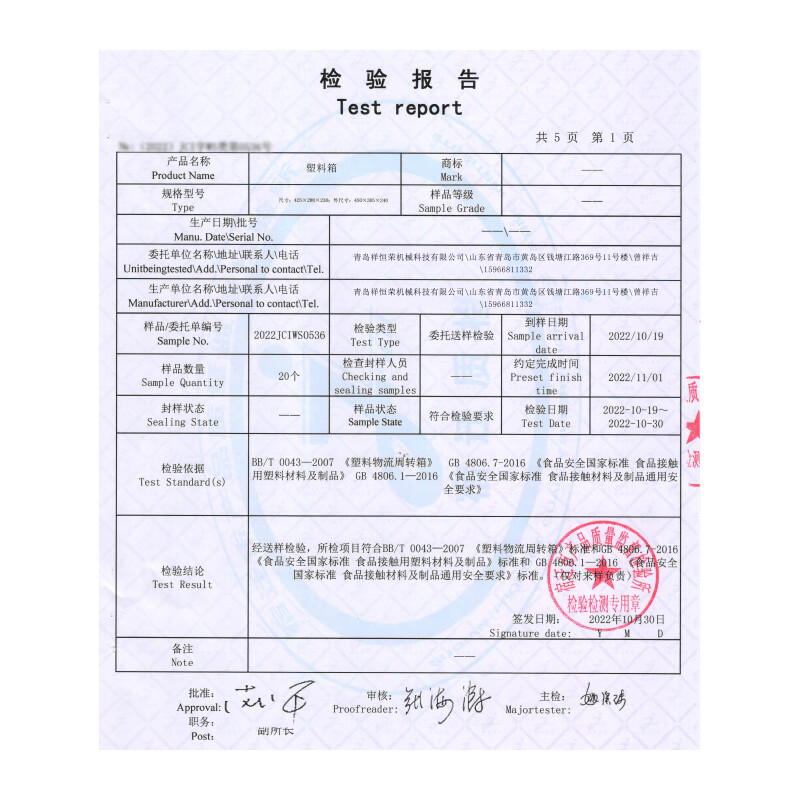 Xinnuoda Logistics large plastic frame with lid plastic turnover box basket rectangular thickened storage storage plastic box turtle fish tank frame No. 1# outside 410*280*130mm without cover blue white/red/yellow/green contact notes