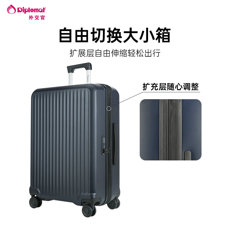Diplomat diplomat expandable suitcase business large-capacity password carry-on case TC-2401 series black blue 20 inches - suitable for short distances and can be boarded