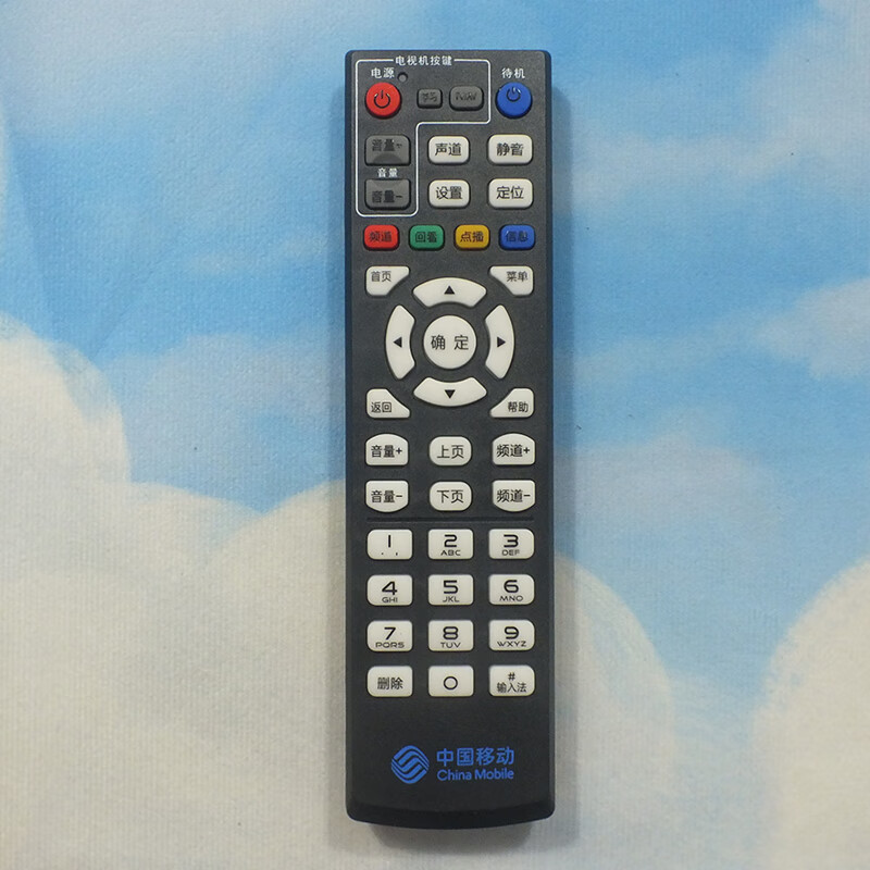 Suitable for starters China Mobile 4K HD Internet TV Mobaihe box remote control CM101s universal set-top box remote control Universal mobile set-top box remote control Universal universal China Mobile remote control Beijing 8 warehouse delivery