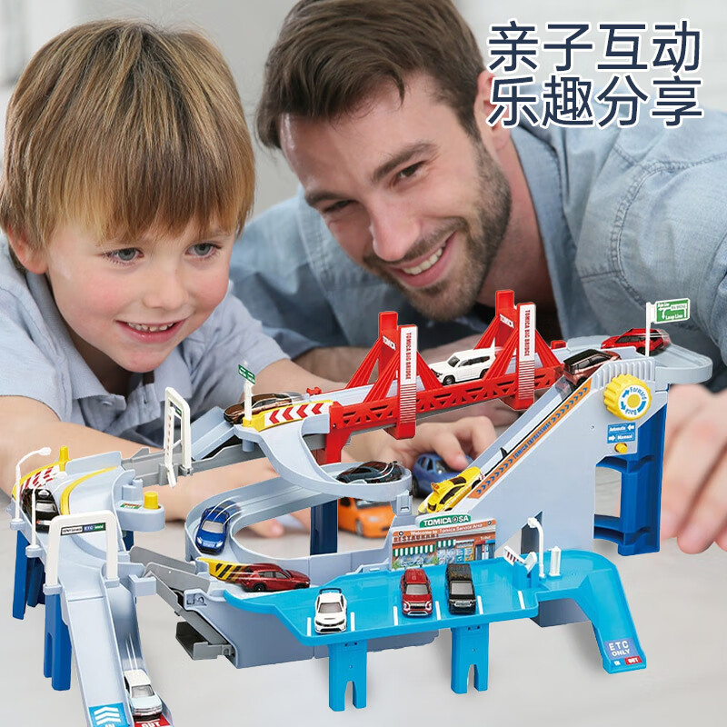 Tomica TOMY alloy car electric track set toy overpass highway New Year gift 953739