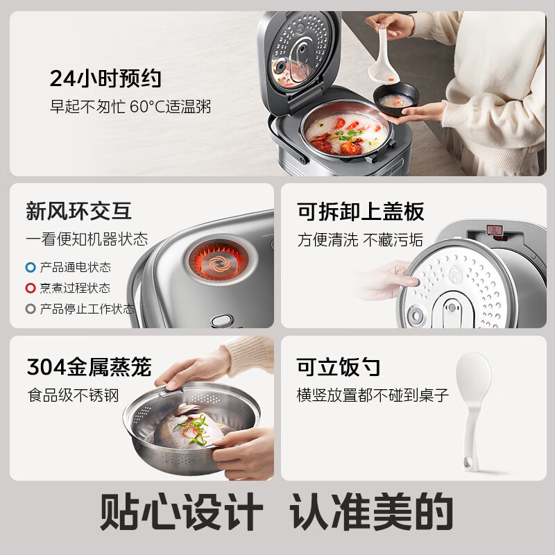 Midea Love Rice Cooker Pure Titanium 0 Coated Rice Cooker Anti-stick 4L Uncoated Petals IH1.0 Rice Cooker 4-5 People Stainless Steel Intelligent Multi-Function MB-HS412