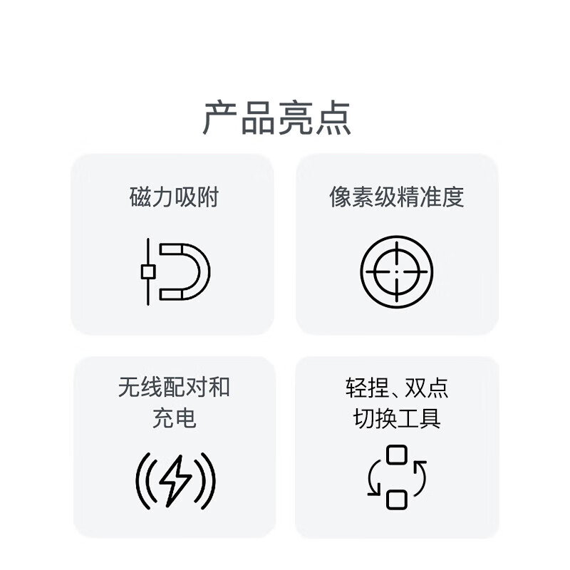 99% new Apple/Apple Pencil Pro magnetic stylus stylus Apple pen capacitive pen writing and painting iPad pen suitable for iPad mini/Pro/Air