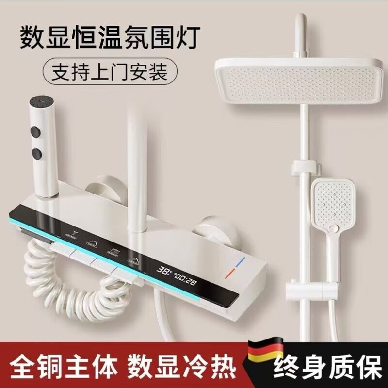 JOMOO New 2025 latest cream color all-copper shower head set with digital display constant temperature bathroom household piano supercharged shower head milk white upgraded PVD atmosphere light four-stop + constant temperature + digital display Self-installation Video provided Default concealed installation