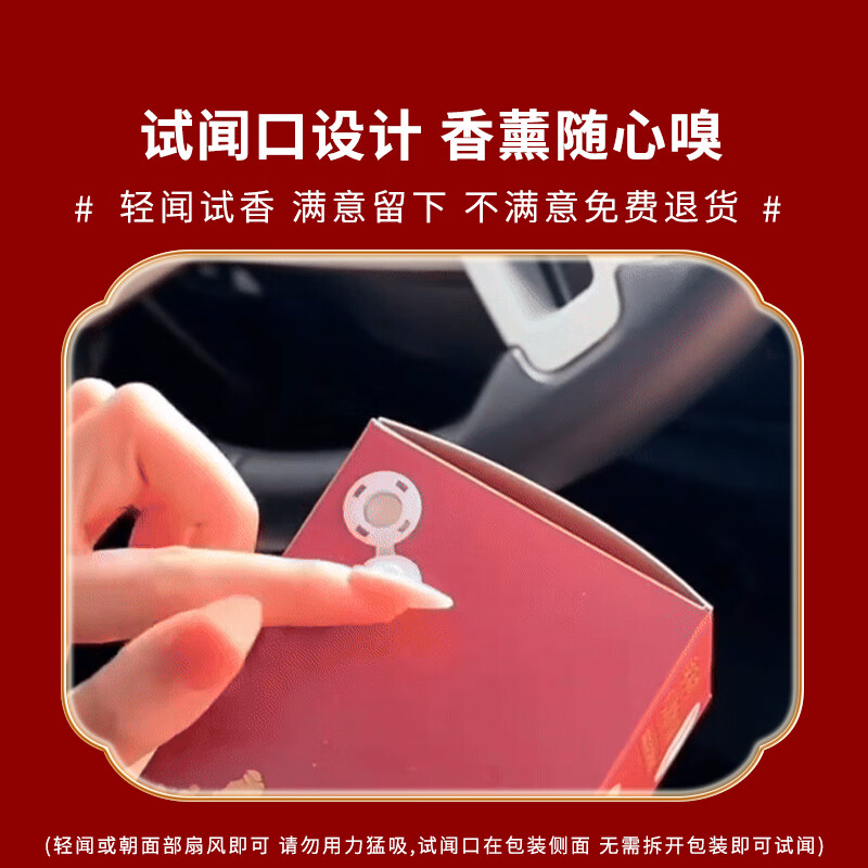 Centenary Forbidden City co-branded car aromatherapy perfume solid balm car air freshener long-lasting light fragrance