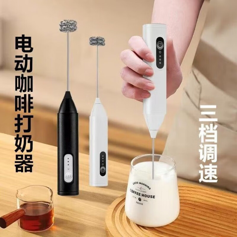 JIMANG handheld electric household mixer egg beater small mini coffee milk tea mixer semi-automatic cream white double spring