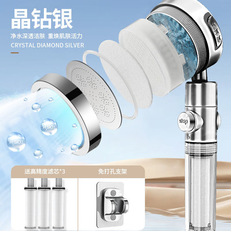 Muge Supercharged Shower Head Adjustment Travel Portable High-Pressure Shower Supercharged Dual Filter Yuba Bathroom Nozzle Crystal Silver Strong Filtration Three-speed Supercharged Large Flow Supercharged Filtered Shower + Filter Core*3