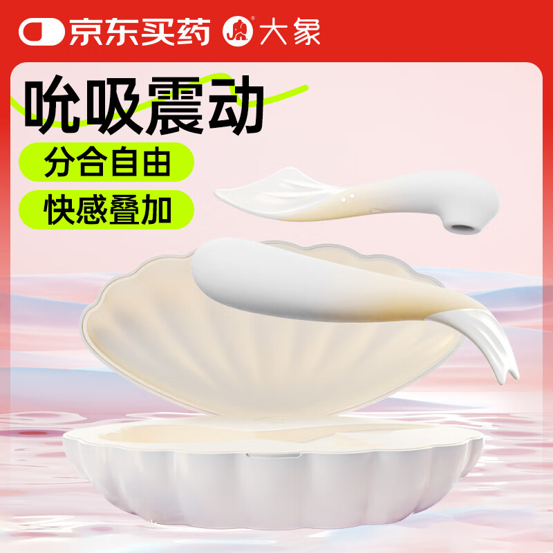 Elephant Vibrator Masturbator Silicone Soft Heating Female Adult Products Toy Ocean Series Pisces Love