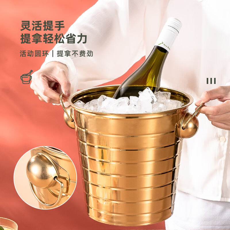 Yanxing thickened stainless steel ice bucket KTV champagne bucket red wine ice cube ice grain bucket bar beer bucket large hotel supplies silver seven-line champagne bucket portable 18cm (3L)