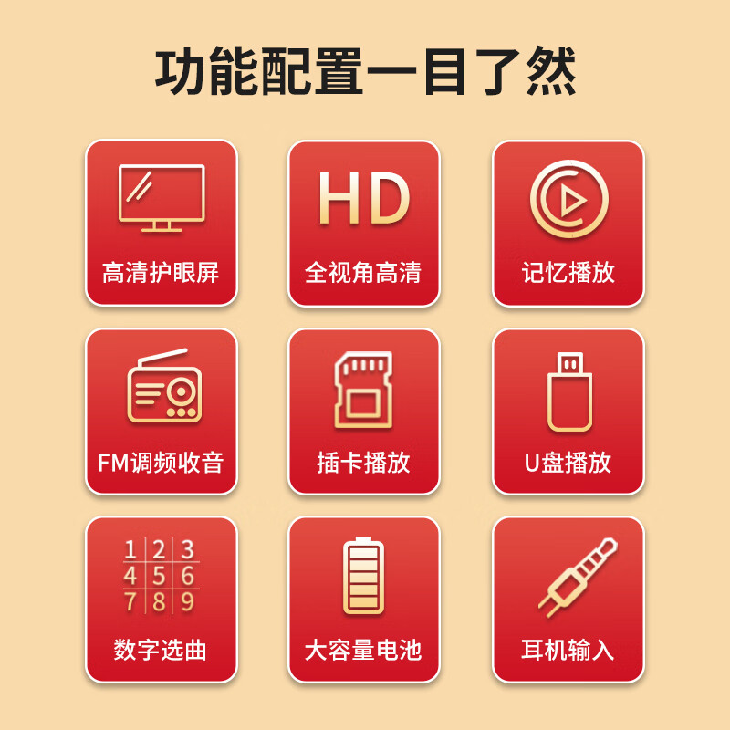 Global sound theater machine for the elderly with large screen, Huangmei Opera, Yue Opera, Henan Opera player, special opera player plugged into U disk, high volume, high definition, the latest model to relieve boredom, 12-inch large screen + 32GU disk