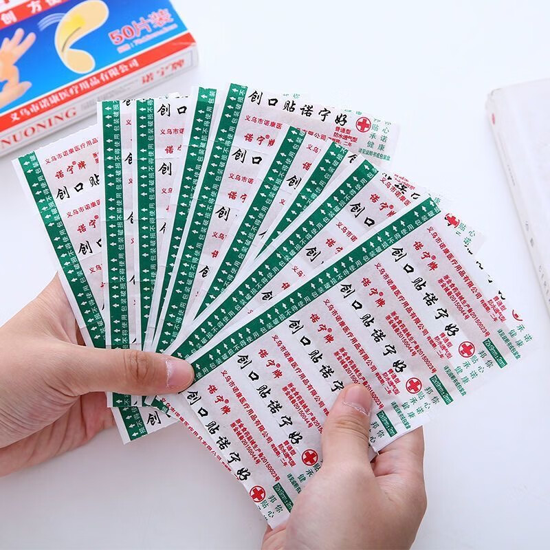 Nuoning brand sterile band-aid, permeable and waterproof band-aid, non-woven fabric, outdoor household band-aid for pedicure shop, 20 pieces of band-aid