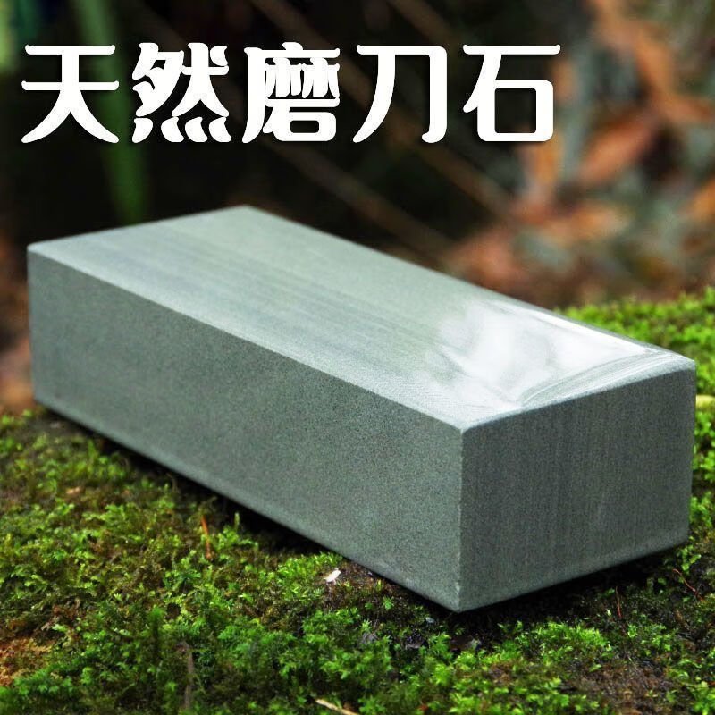 FANCYCHIC Natural Authentic Whetstone Water Drops Natural Whetstone Household Kitchen Knife Fine Grinding Stone Knife Sharpener Thick and Fine Dual-Purpose Whetstone Medium Weight Approximately 1.55 Jin Natural Bluestone Raw Stone Cutting - Moderate Hardness and Softness - Home