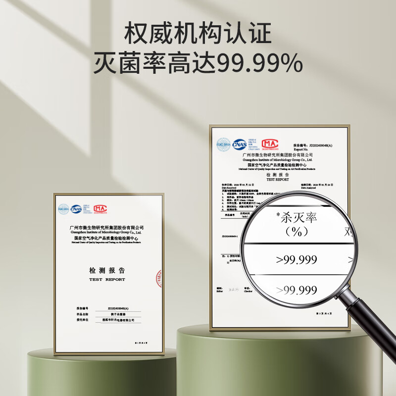 Jingyan chopstick storage box digital display touch screen ultraviolet powerful sterilization dustproof and insect-proof chopsticks disinfection and drying machine 99.99 sterilization rate + super long battery life. Free power cord + free hook