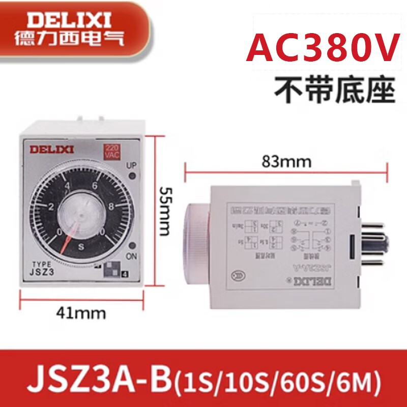Delixi cycle time relay power on and off delay JSZ3A-BCD adjustable 220V380V24V JSZ3A-B/AC380V without seat