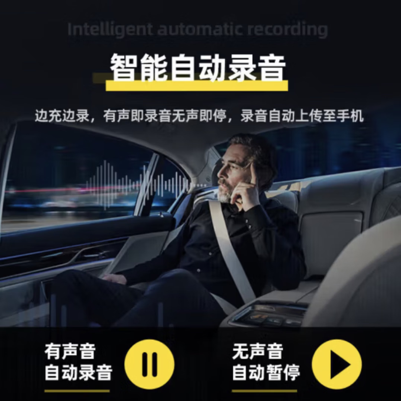 The Miji recording artifact can be connected to the mobile phone remote audio recorder for real-time listening to high-definition noise reduction. Mobile phone control, ultra-long standby and positioning. Dedicated one-button portable recorder. Ultimate version has 1 year of standby + AI intelligent real-time recording + real-time positioning.