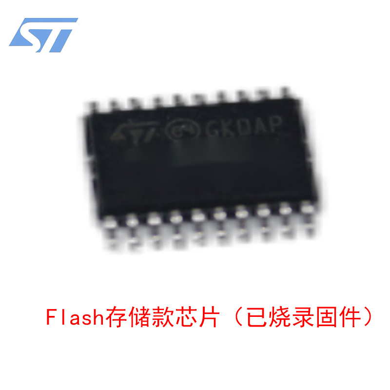 Maixinyi serial port infrared learning module remote control codec supports air conditioning control DIY smart home Flash storage chip (firmware downloaded - required