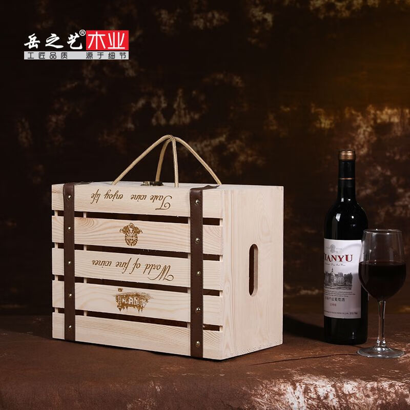 Analytical Mu red wine gift box empty box red wine wooden box six-pack red wine wooden box wine packaging box universal wine wooden box type A - four - pine - fully enclosed (no wine)