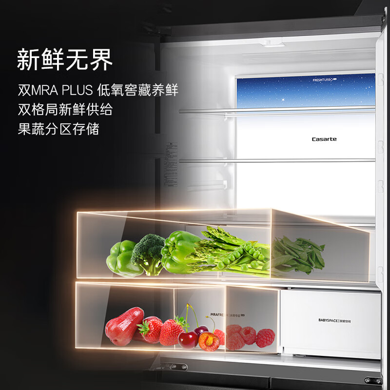Casarte Machine King of the Year Languang 521L cross-door refrigerator automatic ice making 594mm ultra-thin zero-embedded dual system sterilization BCD-521WGCTDMGCTU1 national subsidy