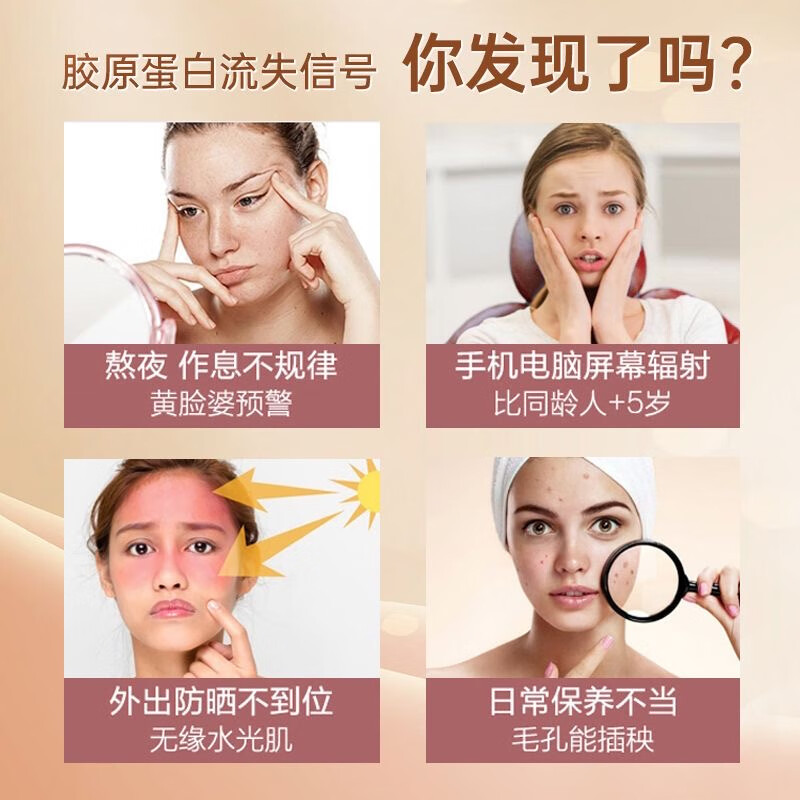 Youtheory collagen collagen 390 capsules, 18 kinds of amino acids containing vitamin C, collagen tablets imported from the United States, whitening and nourishing, tightening the skin, 390 capsules * 1 bottle