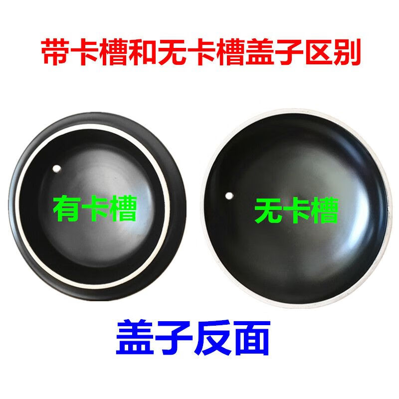 Casserole lid single lid Ceramic casserole lid accessories black and white soup pot lid universal electric stew pot casserole medicine black 1 inch lid outer diameter 20.5CM with card slot