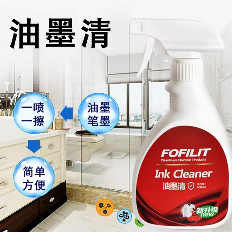 F-8462 Ink clear pen ink paint cleaner powerful word removal water erasing water inkjet printer printing remover 400ml*1 bottle