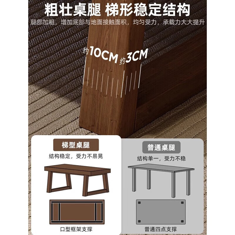 MiKe Mijia tea table and chair combination tea table tea table office simple solid wood legs new Chinese style home balcony large board tea table Bafang Laicai walnut color 120*60*75cm