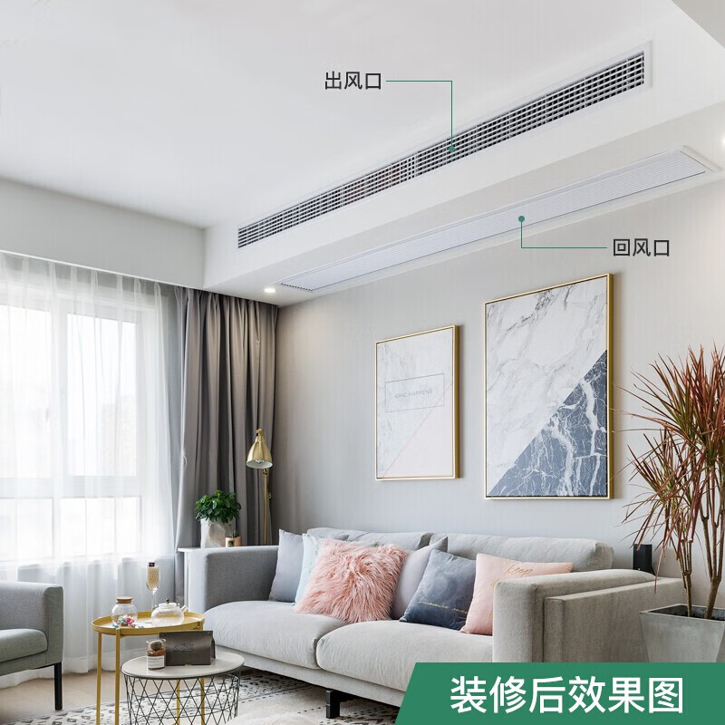 Gree 3 HP air duct machine 2 HP 1.5 HP central air conditioner embedded single cooling fixed frequency C1 series commercial engineering office thin ceiling air conditioner power saving subsidy 2 HP package commercial engineering single cooling - bare metal price does not include installation