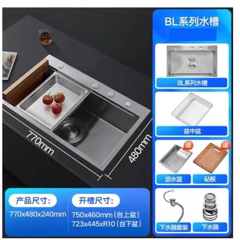 HIGOLD sink large single tank double step basin middle basin black titanium nano SUS304 stainless steel dishwashing sink menu basin BL952257 750-480