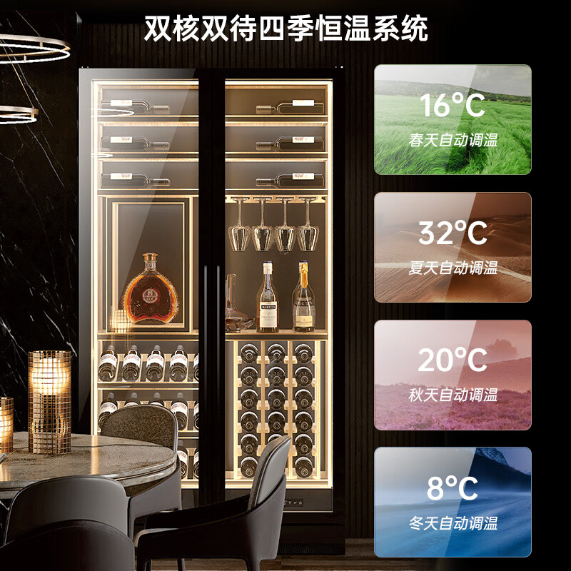 CIGARLOONG 808W red wine cabinet with constant temperature and moisturizing, large capacity stainless steel cabinet, multi-functional storage double-door humidifying cabinet, inverter compressor cabinet, red wine display cabinet, storage cabinet with anti-fog door 808W rose gold + beech wood shelf + stainless steel cabinet