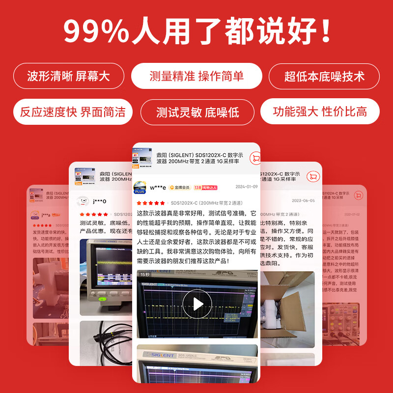SIGLENT SDS1202X-C digital oscilloscope 200MHz bandwidth 2 channels 1G sampling