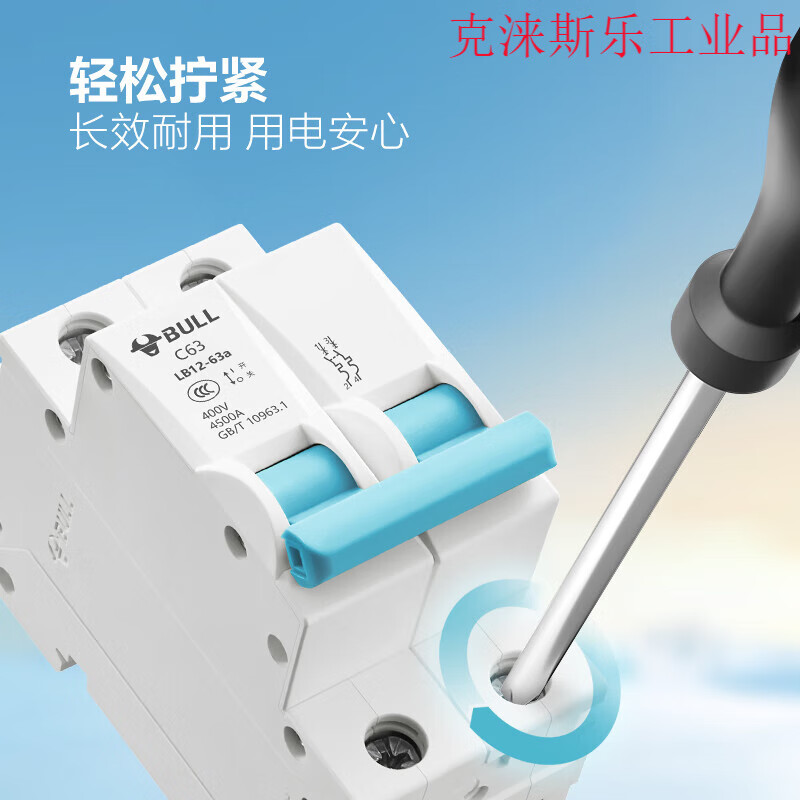 Bull 1P air switch household small short-circuit circuit breaker electric vehicle single horse single p single pole air switch power off 1P 20A