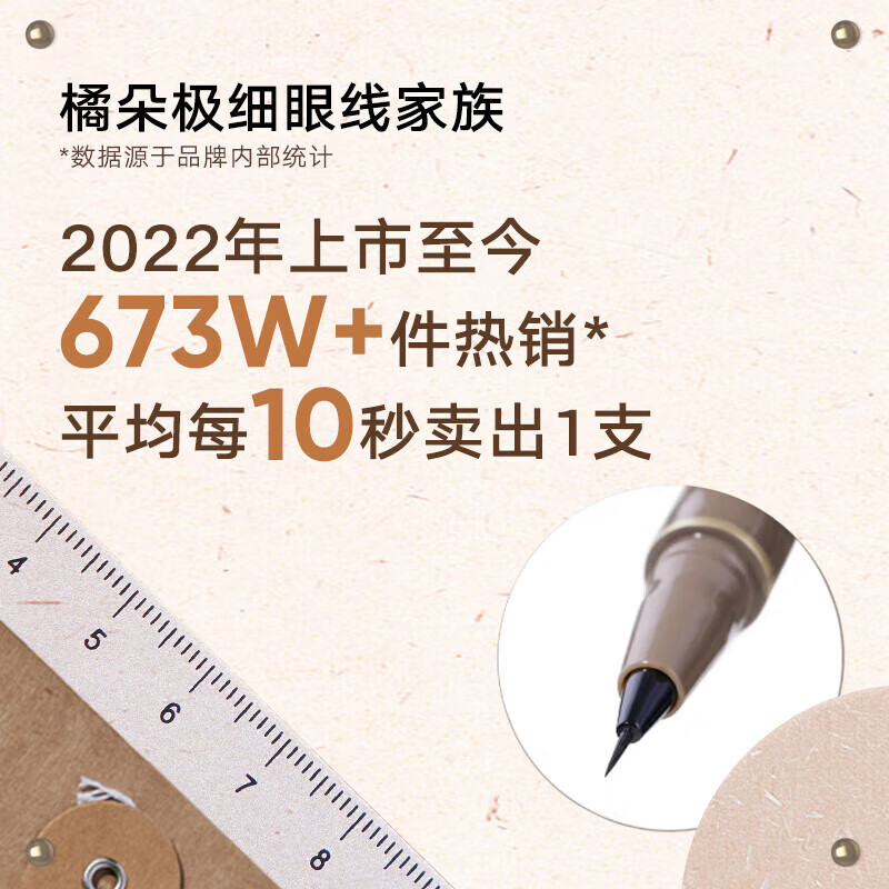 Judydoll eyeliner curved mascara combination eyeliner ultra-fine liquid eyeliner pen steel tube mascara New Year gift