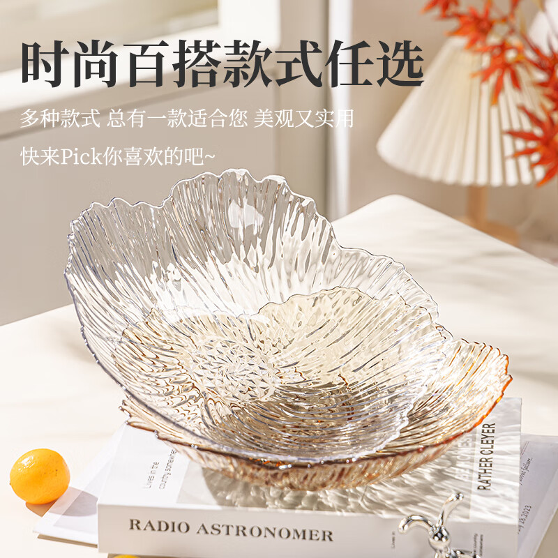 Guangyi Fruit Plate Home Living Room Light Luxury Candy Nut Snacks Dried Fruit Plate Irregular Lace Amber GY1394