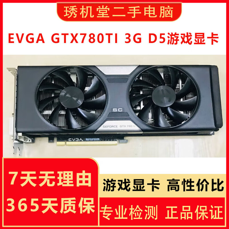 ASUS MSI Gigabyte GTX980TI GTX980 970 Second-hand graphics card Desktop E-sports game graphics card 90% new EVGA GTX780TI 3G D5 game graphics card