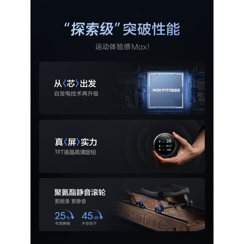 MOKFITNESS rowing machine house of cards water magnetic dual resistance household smart folding water resistance rowing machine magnetic resistance fitness device standard version