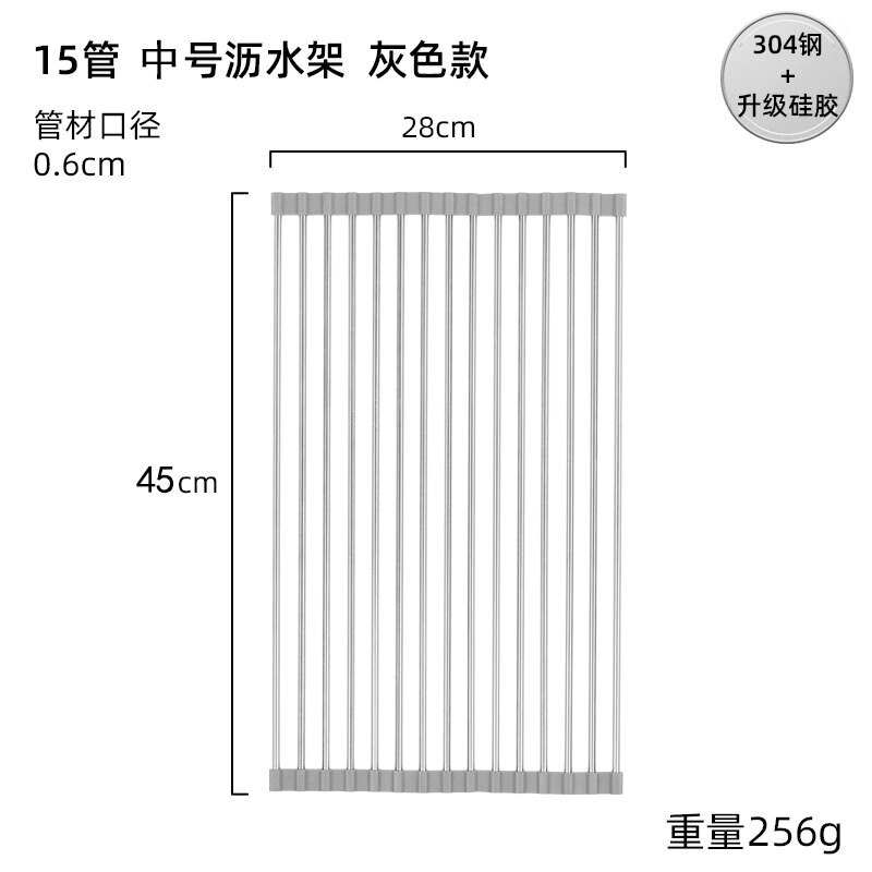 He Jiagong Foldable Water Drainage Roller Curtain Silicone Kitchen Washbasin Drainage Rack Sink Storage Rack Foldable Water Drainage Roller Curtain Upgraded Model - Gray 15 Tubes (Medium Size) 45*28CM