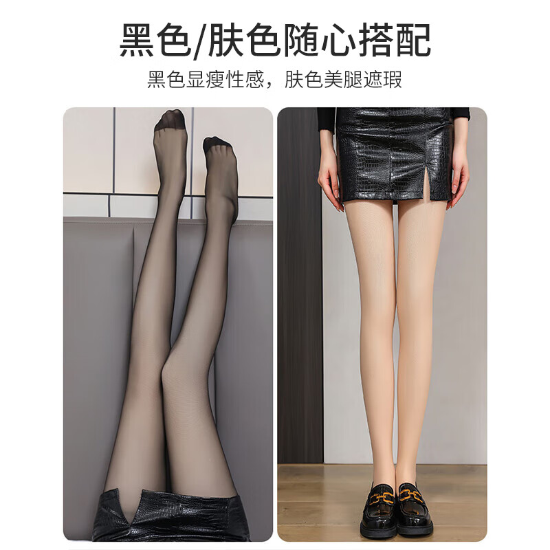 Langsha stockings women's photosensitive legs ultra-thin long-tube black flesh-colored plus-grade pantyhose 1 pair black one size fits all