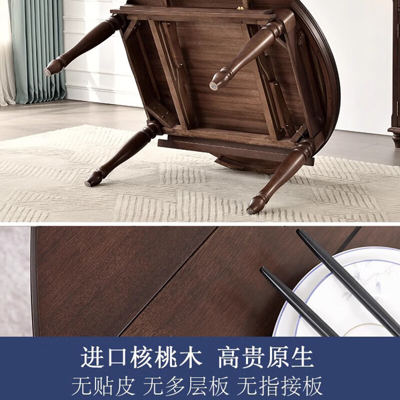 One American country all solid wood dining table retractable folding table small American retro restaurant home dining table one table four hard chairs solid wood guide rail 1.35M