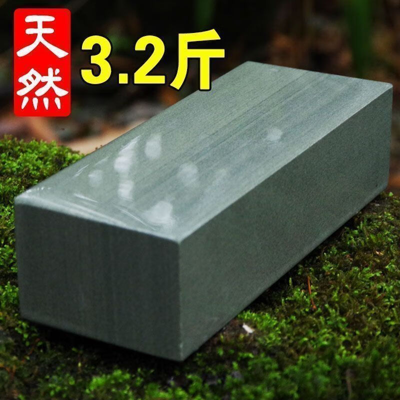 FANCYCHIC Natural Authentic Whetstone Water Drops Natural Whetstone Household Kitchen Knife Fine Grinding Stone Knife Sharpener Thick and Fine Dual-Purpose Whetstone Medium Weight Approximately 1.55 Jin Natural Bluestone Raw Stone Cutting - Moderate Hardness and Softness - Home