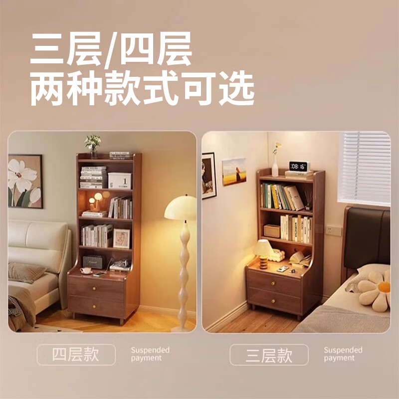 Happy Shuwu solid wood bedside table bookshelf integrated multi-layer storage shelf bedroom bedside heightened storage cabinet small narrow storage cabinet double layer #walnut color 43*40*86