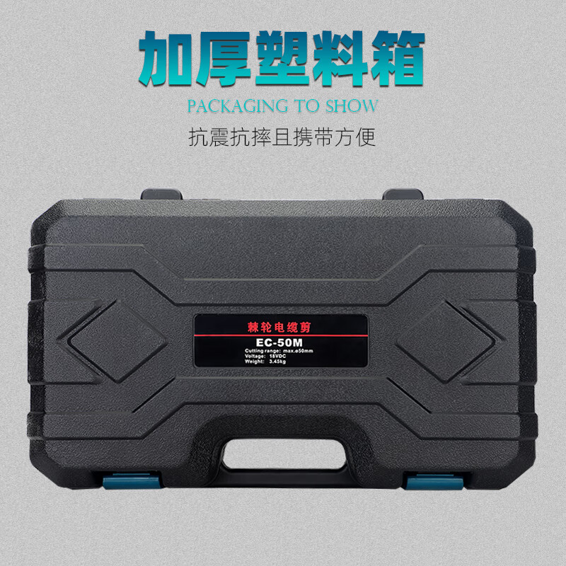 Taiyou Rechargeable Ratchet Cutter Cable Cutter Electrician Cutting Copper and Aluminum Kaili Wire Cutter Electric Portable Steel Core Wire Gear Scissors Industrial Model EC-50M Cutting Copper and Aluminum Cables