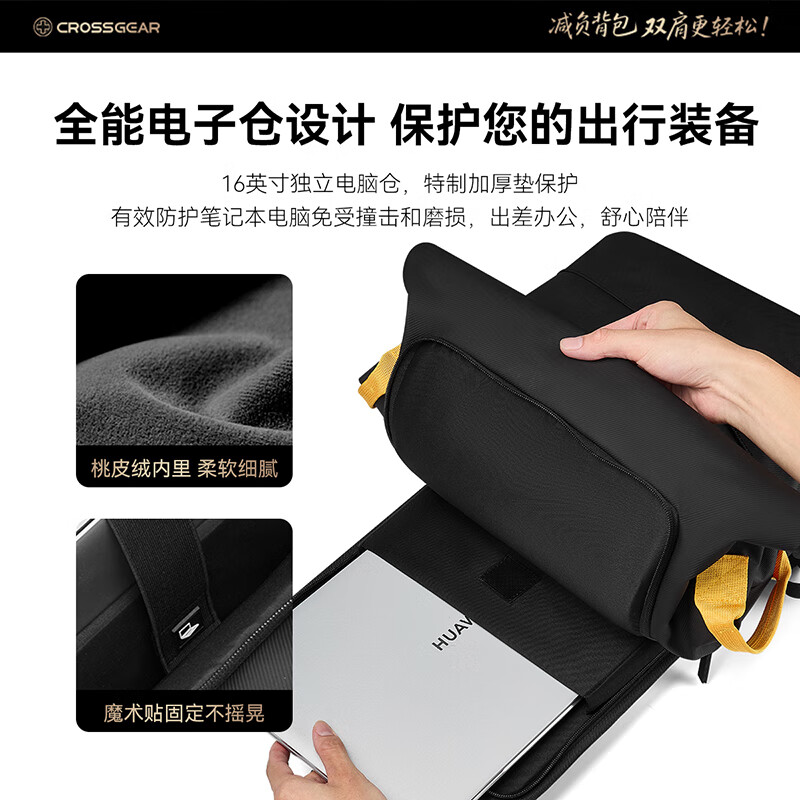 CROSSGEAR Cross Medal Weight Loss Master Business Backpack Men's 16-inch Computer Bag Large Capacity Student School Bag Travel Bag