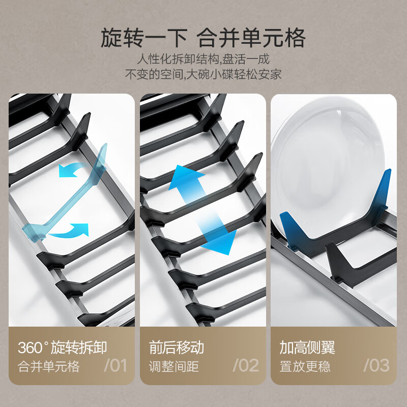 HIGOLD dish rack pull basket dish rack dish plate storage rack kitchen display PDL3.0 dish rack - length 410MM