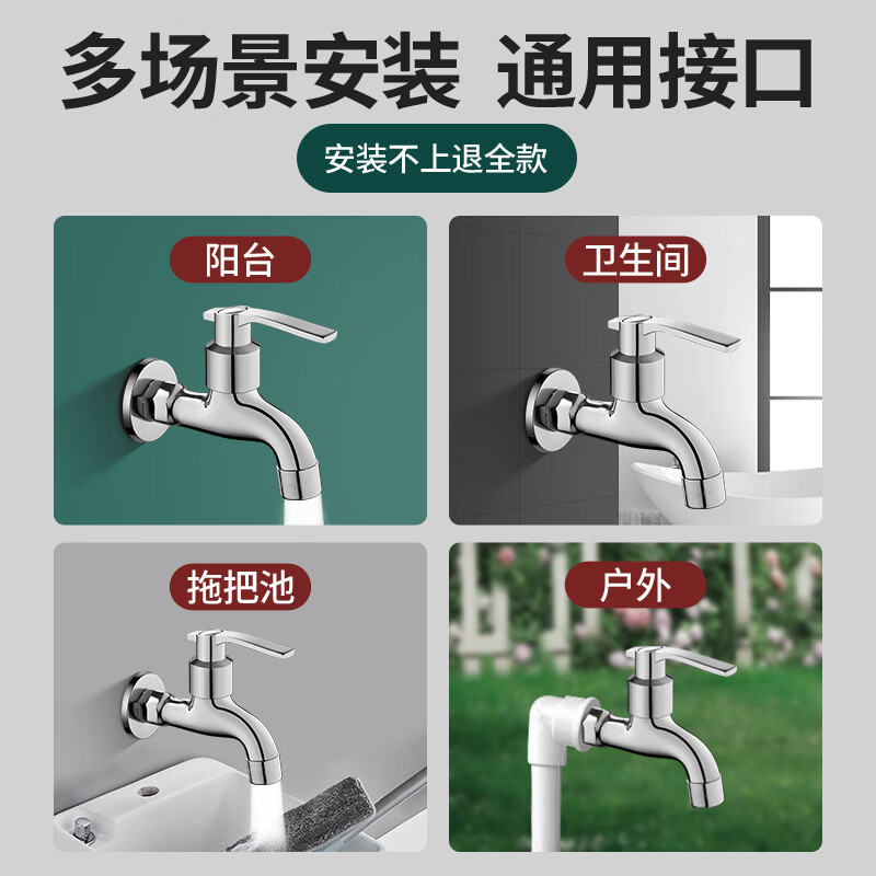 Panluo German gun gray full copper faucet household balcony mop pool outdoor antifreeze tap water single-cooling washing machine faucet bright silver - 14cm medium length + anti-splash mesh nozzle extra thick full copper high quality valve core