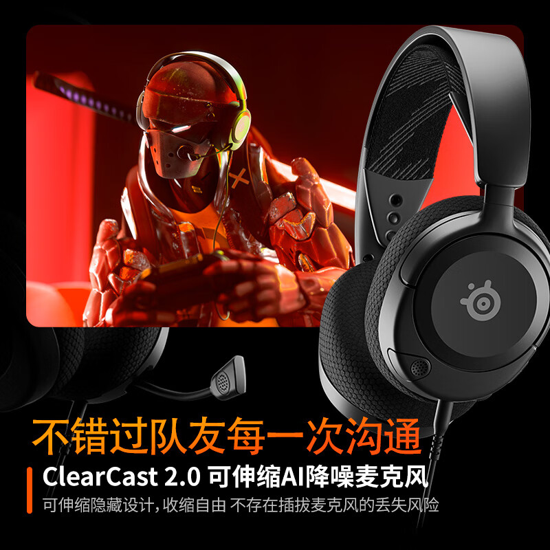 SteelSeries Ice Nova1 wired 3.5mm gaming e-sports headset AI noise reduction microphone FPS7.1 surround sound LOL Chicken CS Adapted to Delta Action